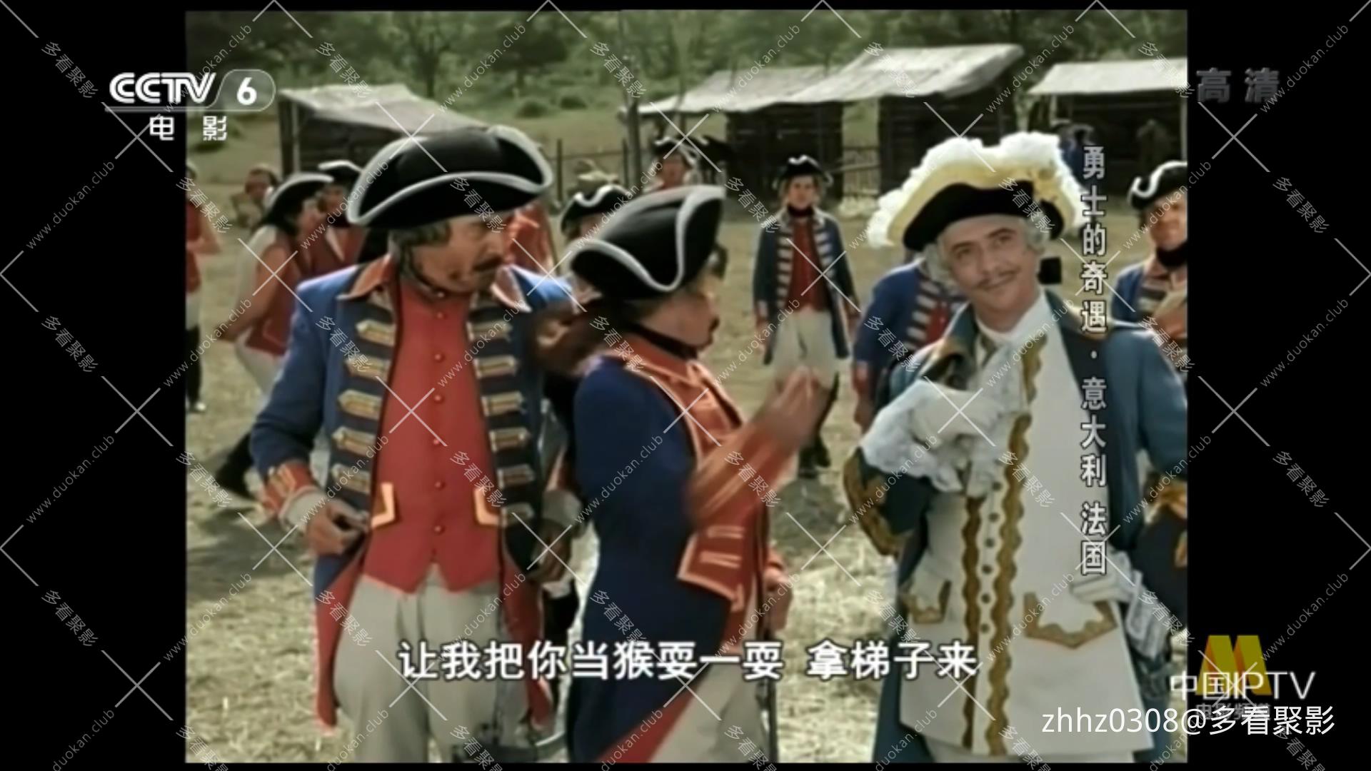 勇士的奇遇(上译1952).mkv_20260121_152825971.jpg