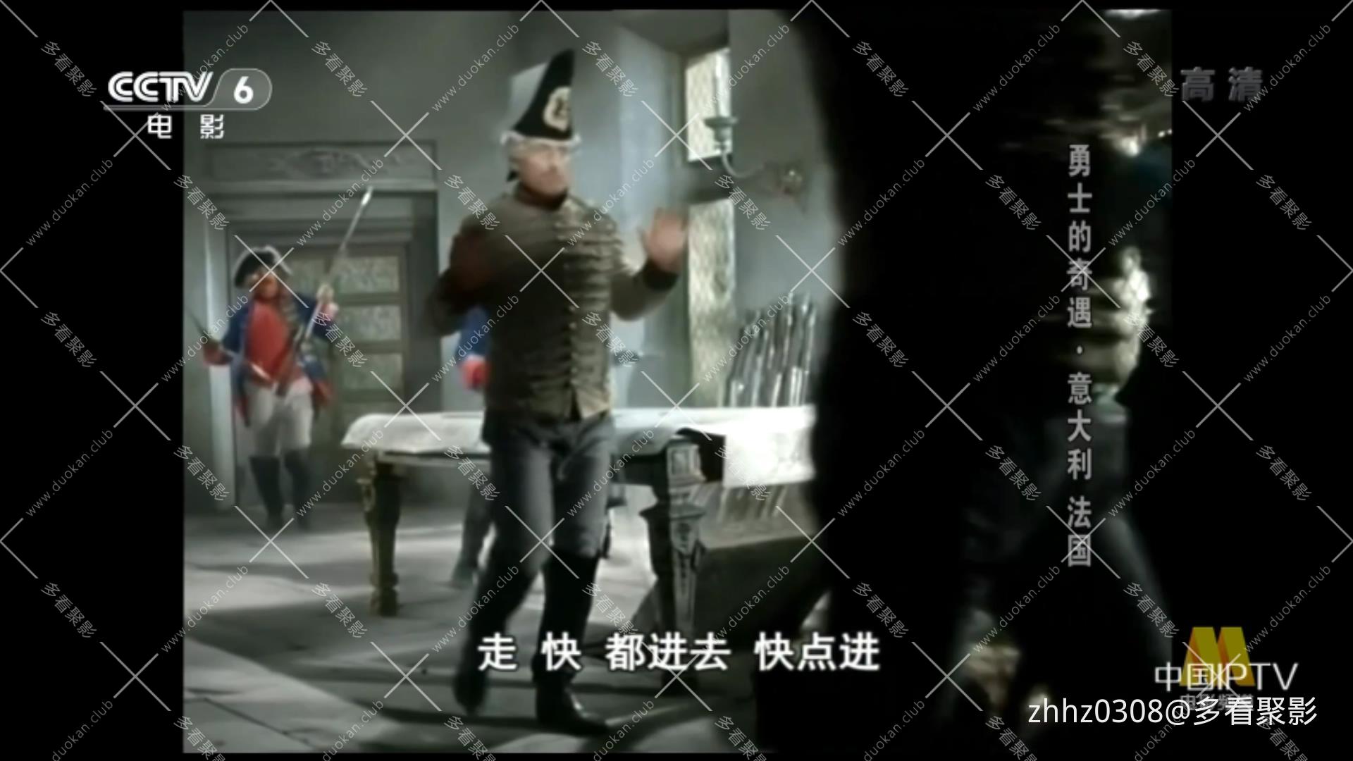 勇士的奇遇(上译1952).mkv_20260121_152841616.jpg