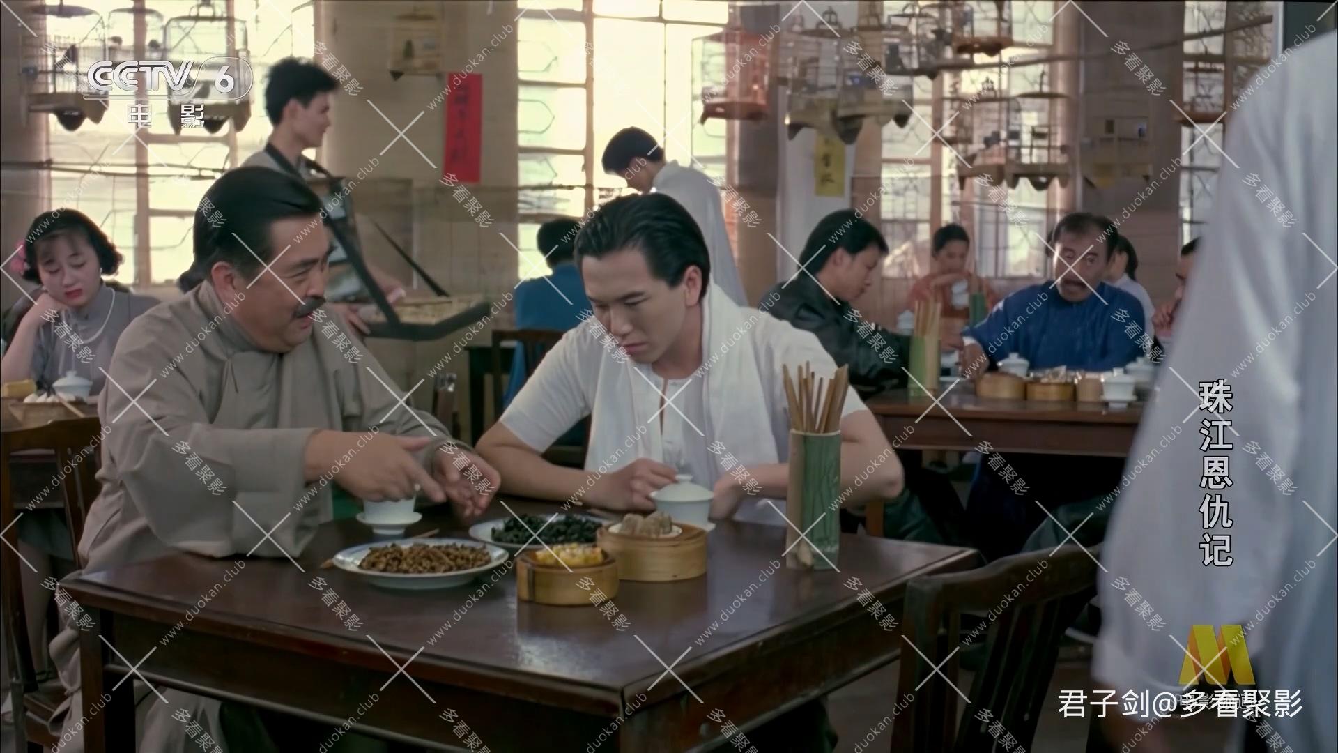 CC8珠江恩仇记.mp4_20260122_105948.751.jpg