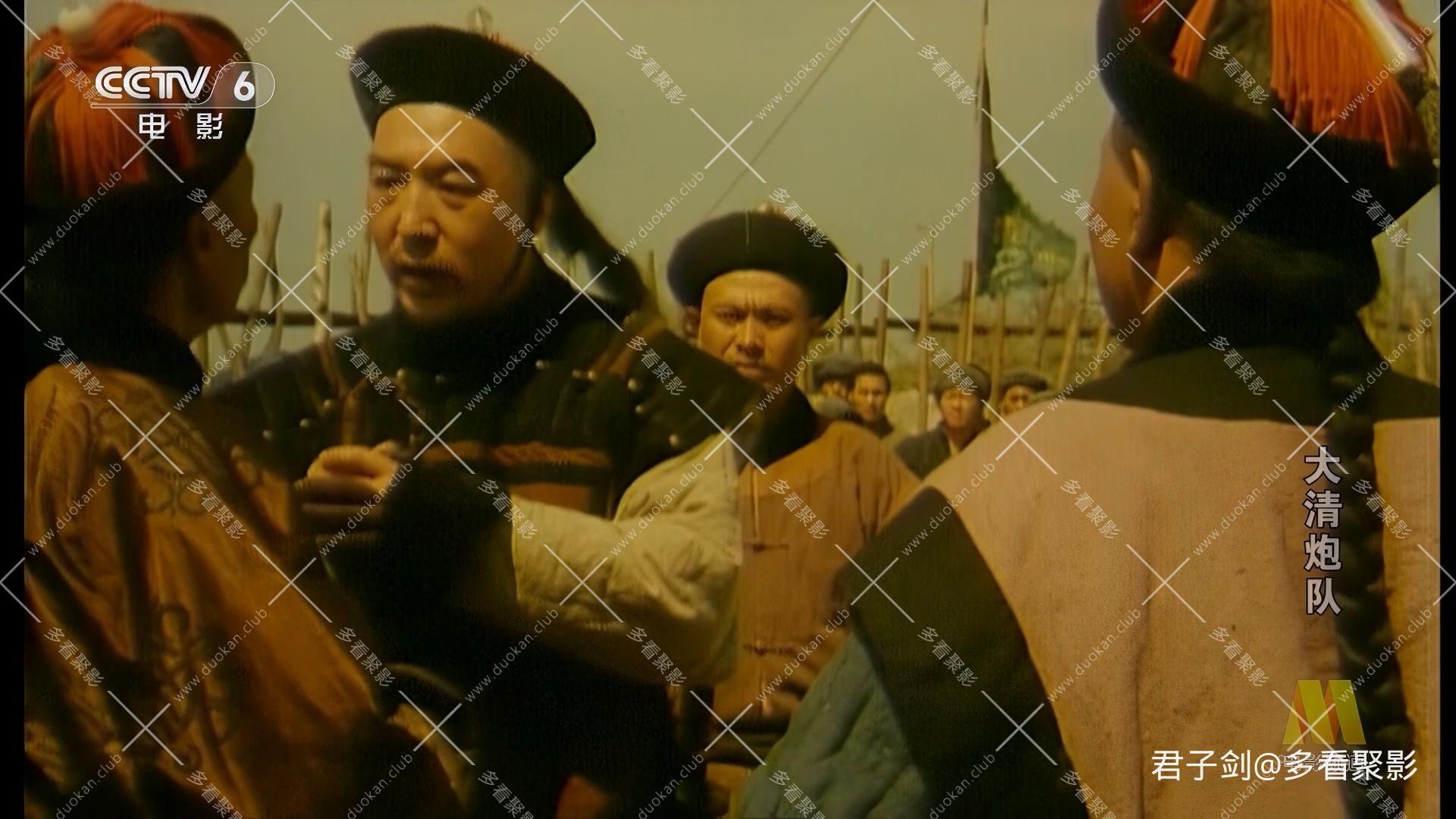 CC8大清炮队.mp4_20260122_111446.424.jpg