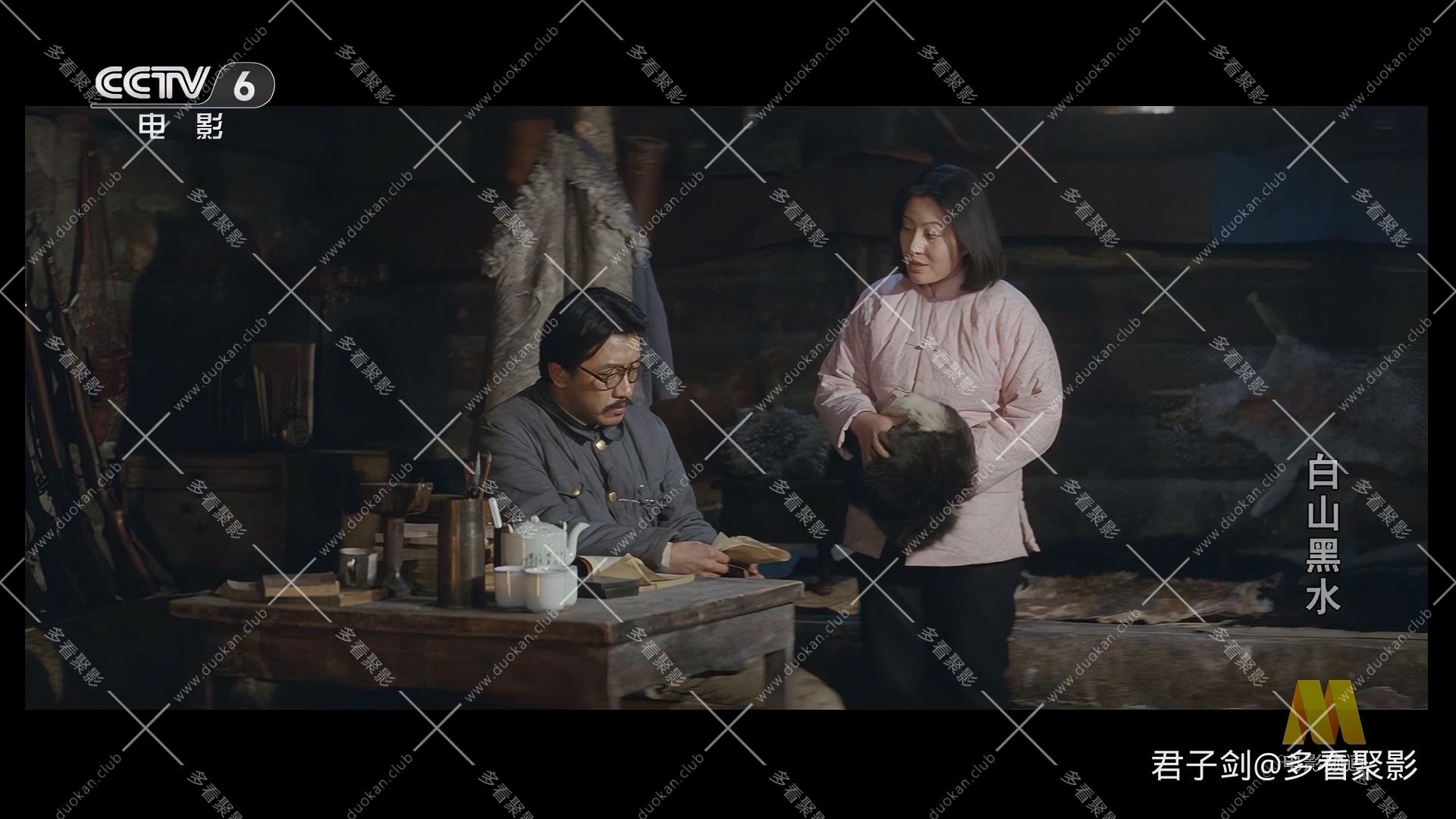 CC1M白山黑水.mp4_20260122_112140.616.jpg