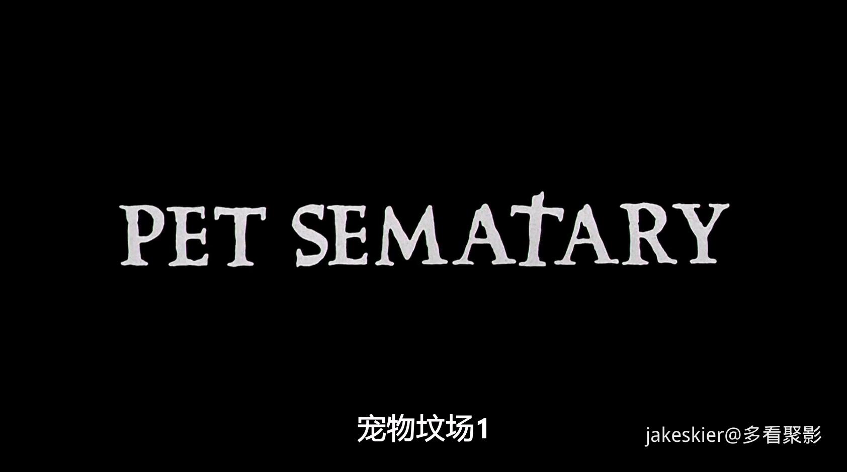 1989.宠物坟场1(103分钟).1080P.六区英中字.mkv_20260104_110027.929.jpg