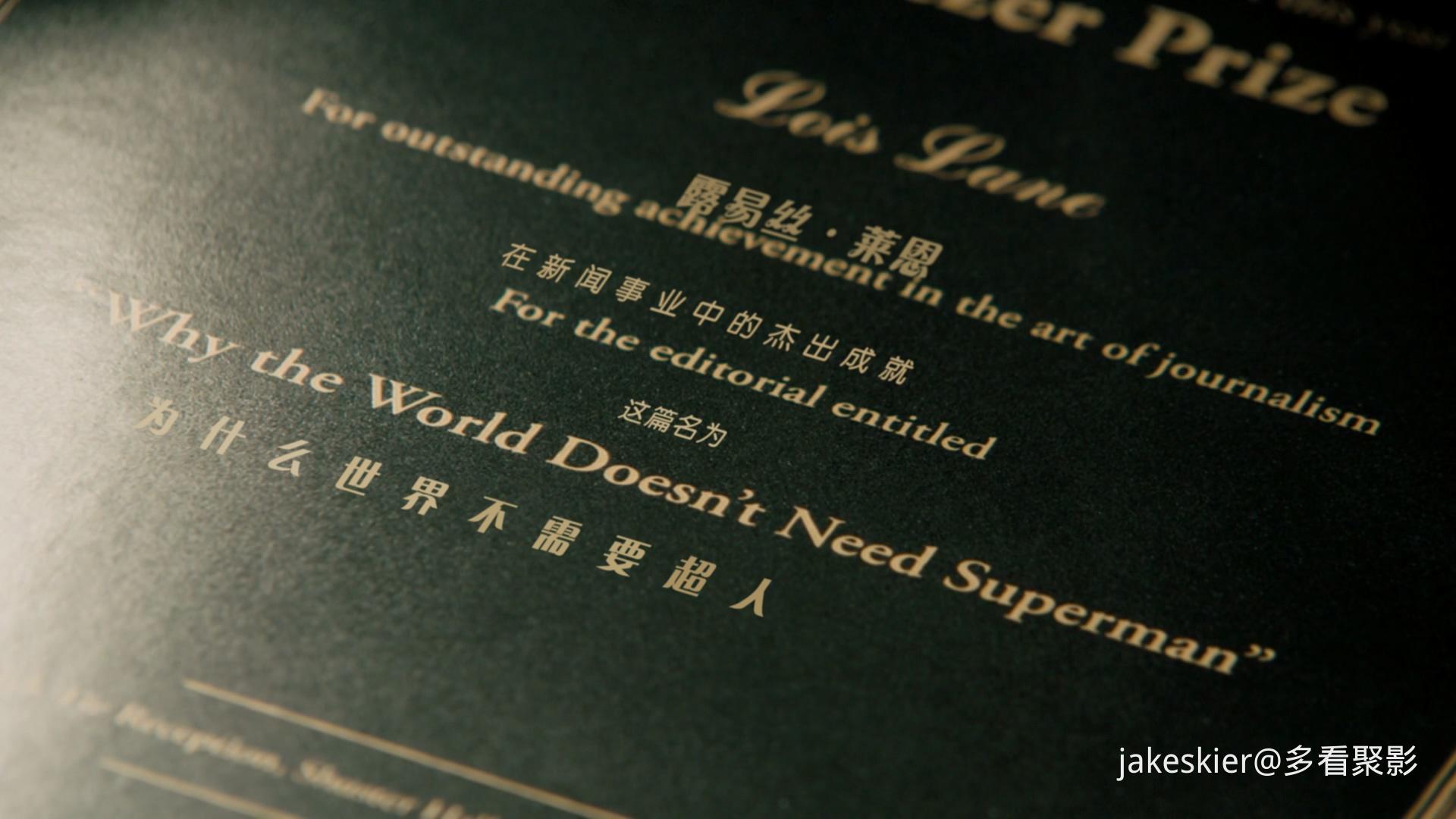 2006.超人归来(满屏版148分钟).1080P.北影台粤英特效对应北字.mkv_20260120_211457.513.jpg