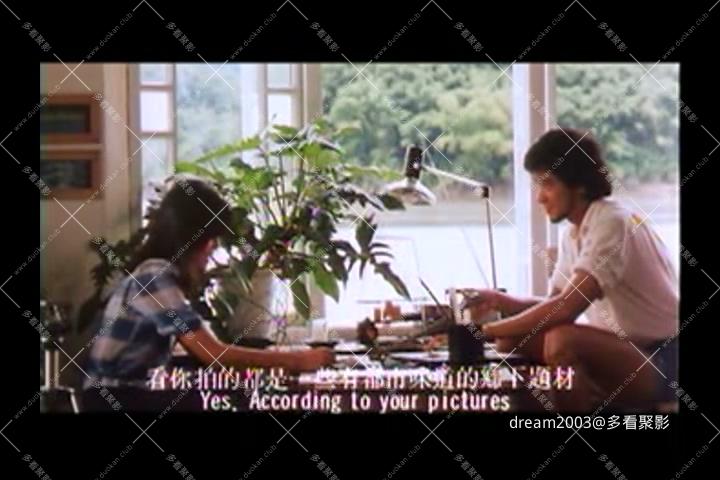 今年的湖畔会很冷.国粤中英字.MFL.mkv_20250209_212915.548.jpg