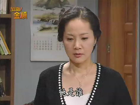 [YYsoR]加油，金顺07[00_32_45][20260123-171220].png