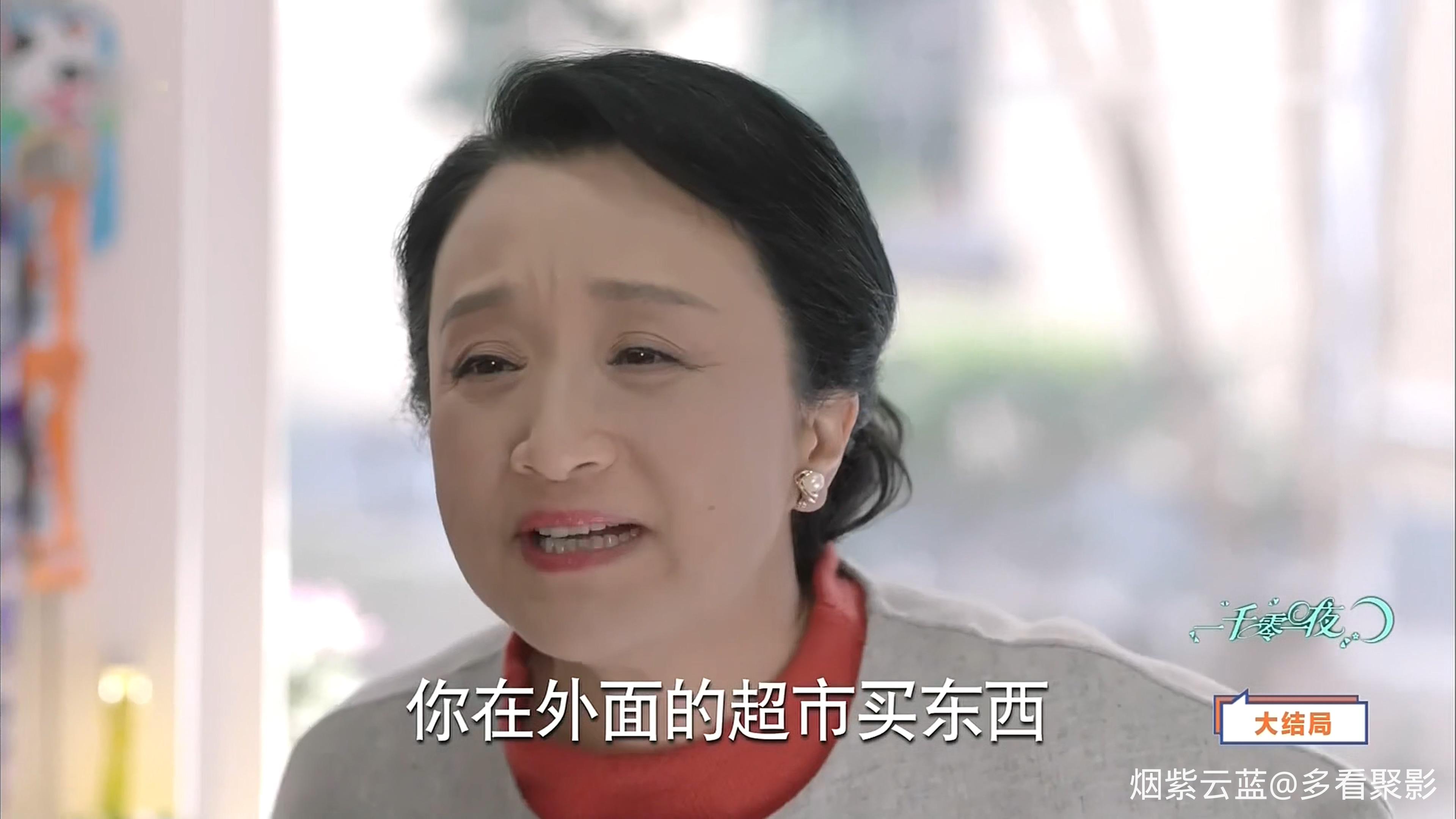 [一千零一夜].The.Thousand.and.One.Nights.2018.Ep49.WEB-DL.4K.HEVC.AAC-CMCTV.mp4_.jpg