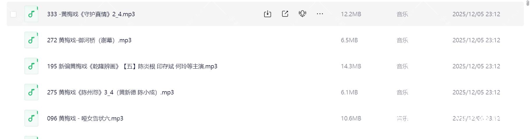 Snipaste_2026-01-16_15-45-05.png