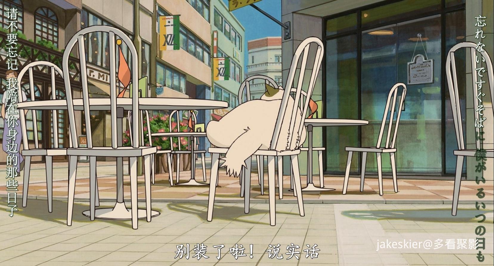 2002.猫的报恩(75分钟).1080P.台粤日英特效台字.mkv_20260129_004905.976.jpg