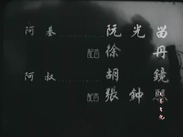 中线炮火.mp4_000327.013.jpg