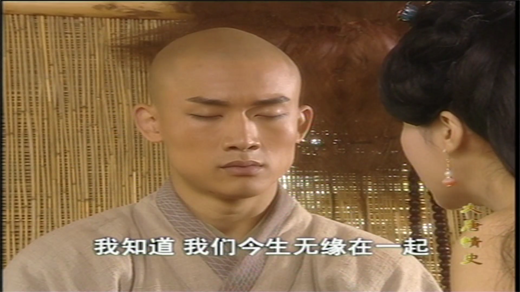 《大唐情史》第19集&amp;19&amp;大唐情史&amp;6[00_34_39][20260201-165805].png