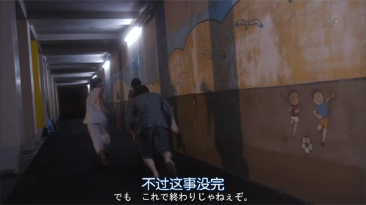 麻辣教师2[00_17_57][20260201-192825].png