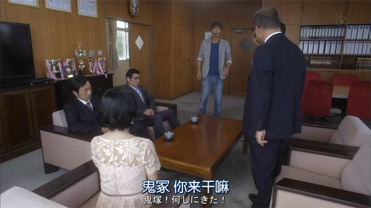 麻辣教师2[00_33_55][20260201-192808].png