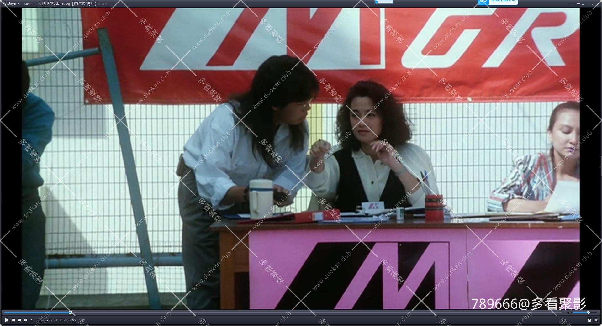 PotPlayerMini.exe_20260203_131701.jpg
