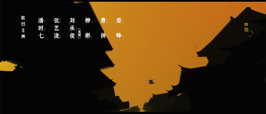 [成化十四年]E09[00_01_11][20260203-222150].png