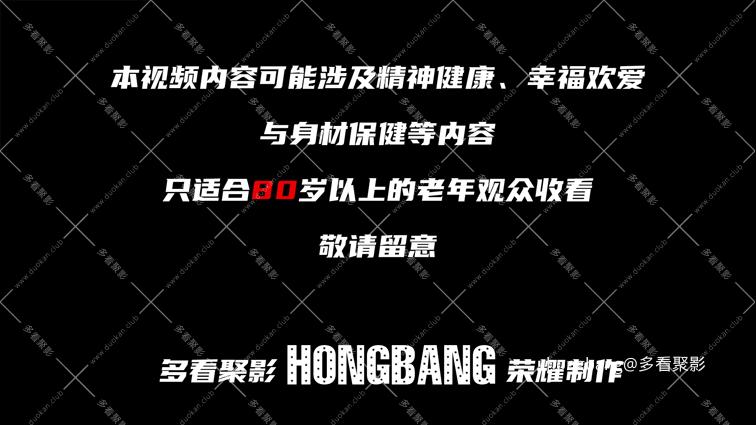 金钱之味[00_00_03][20260205-131158].png