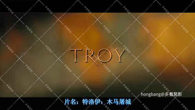 特洛伊[00_00_12][20260205-131751].png