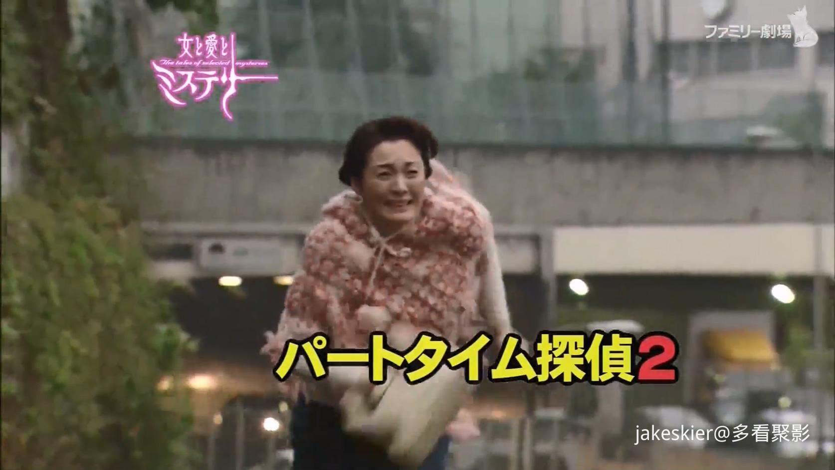 2004.兼职侦探2(银狐字幕组满屏版95分钟).1080P.日语硬中字.mp4_20260204_155806.370.jpg