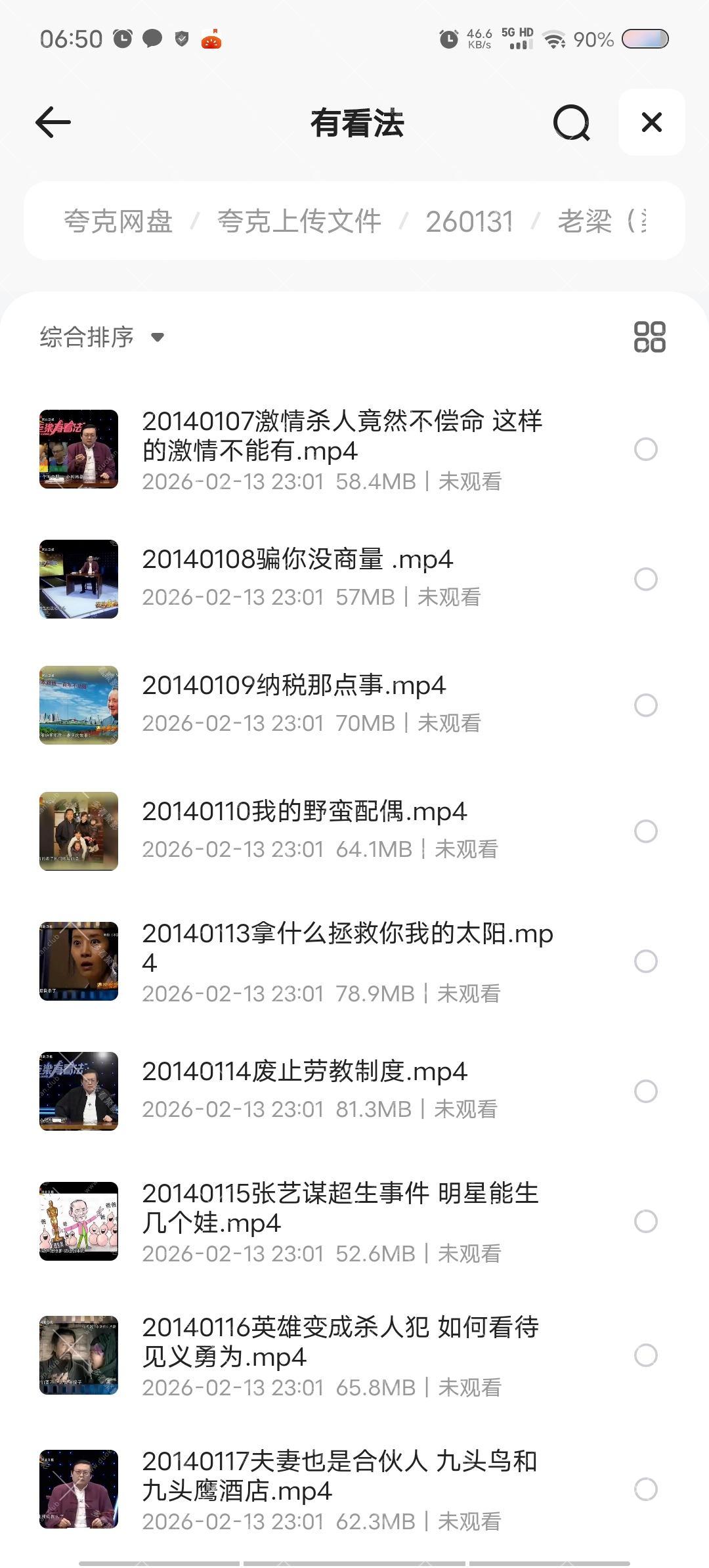 IMG_20260214_070839.jpg