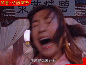 动 (20).gif