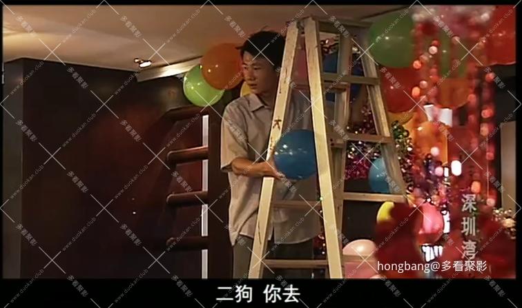 深圳湾-18[00_02_10][20260211-213851].png