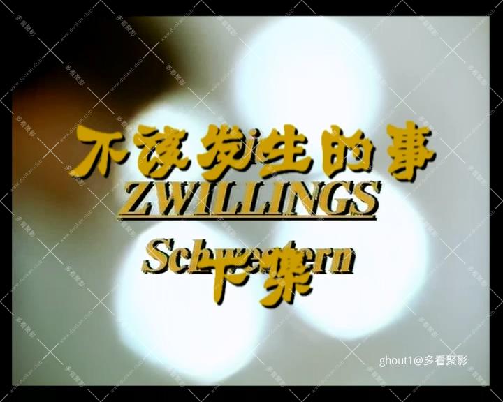 不该发生的事下.mkv_000002.514.jpg