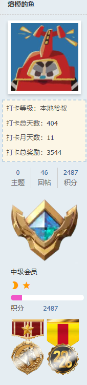 115管理截图20260217220905.png