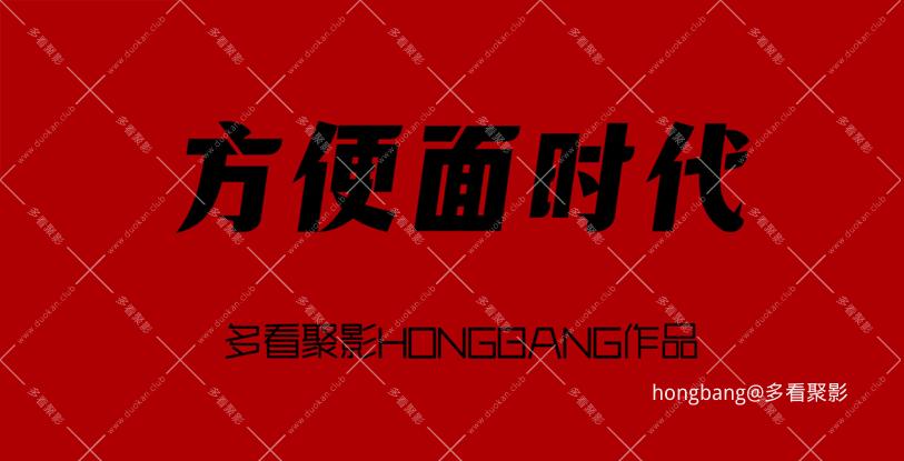 静态图 (20).png