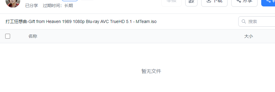 截图.png