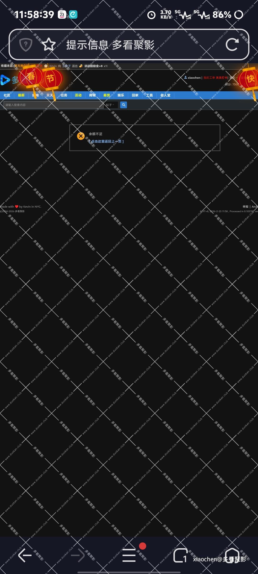 Screenshot_20260223_115840.jpg