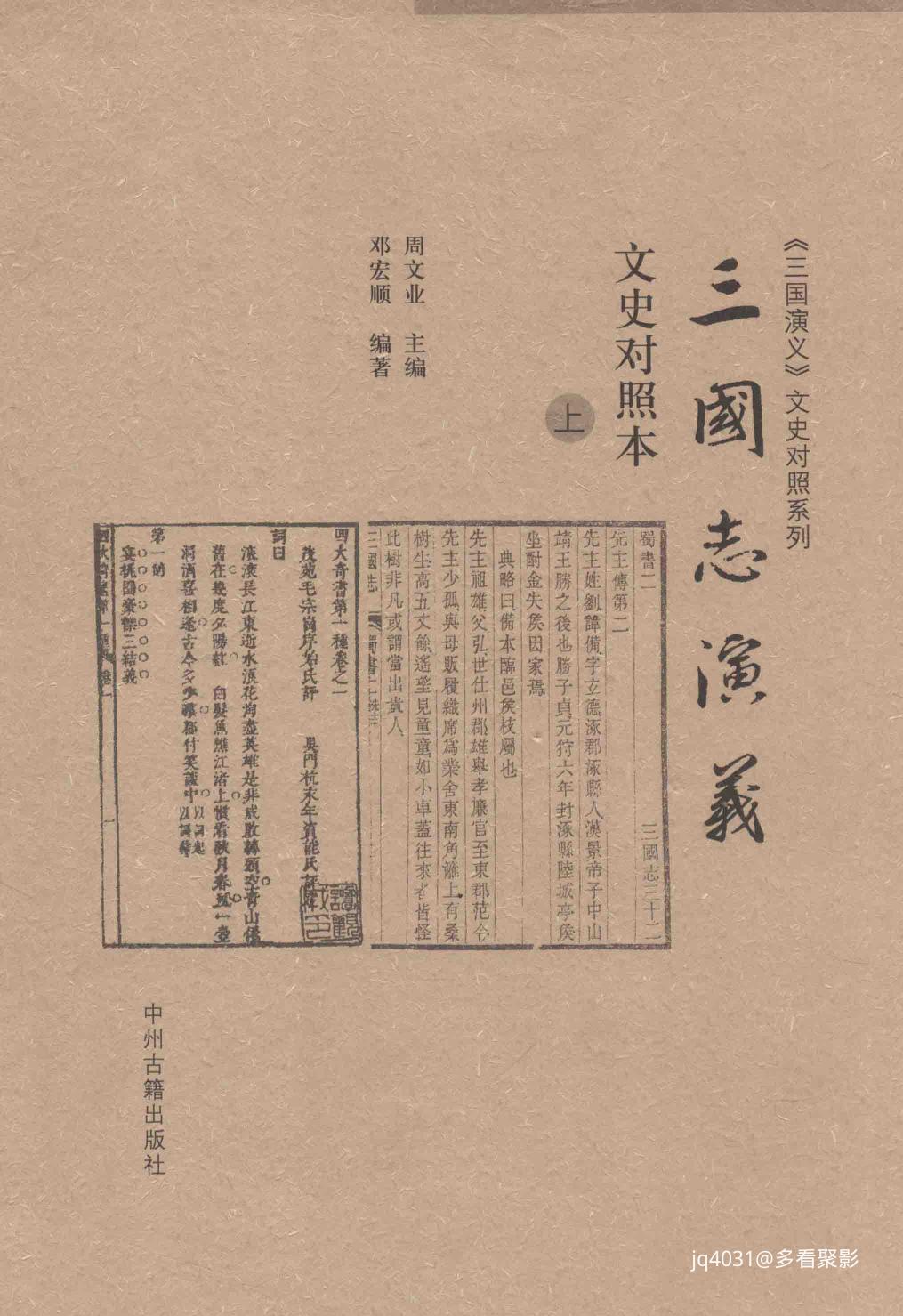 上-001.jpg