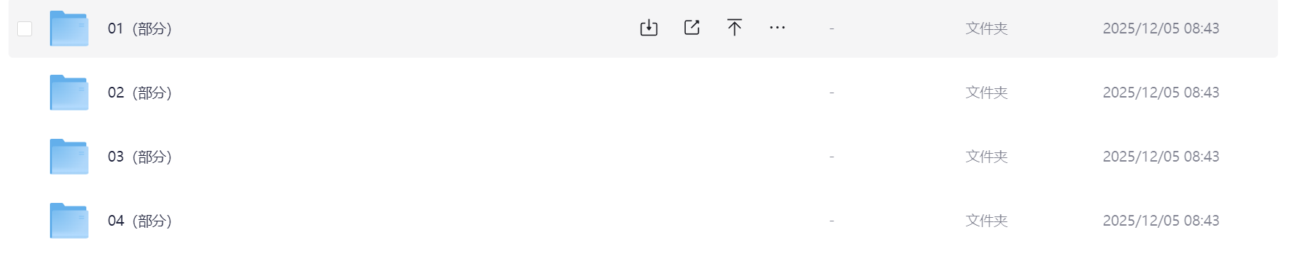 Snipaste_2026-03-05_19-28-20.png
