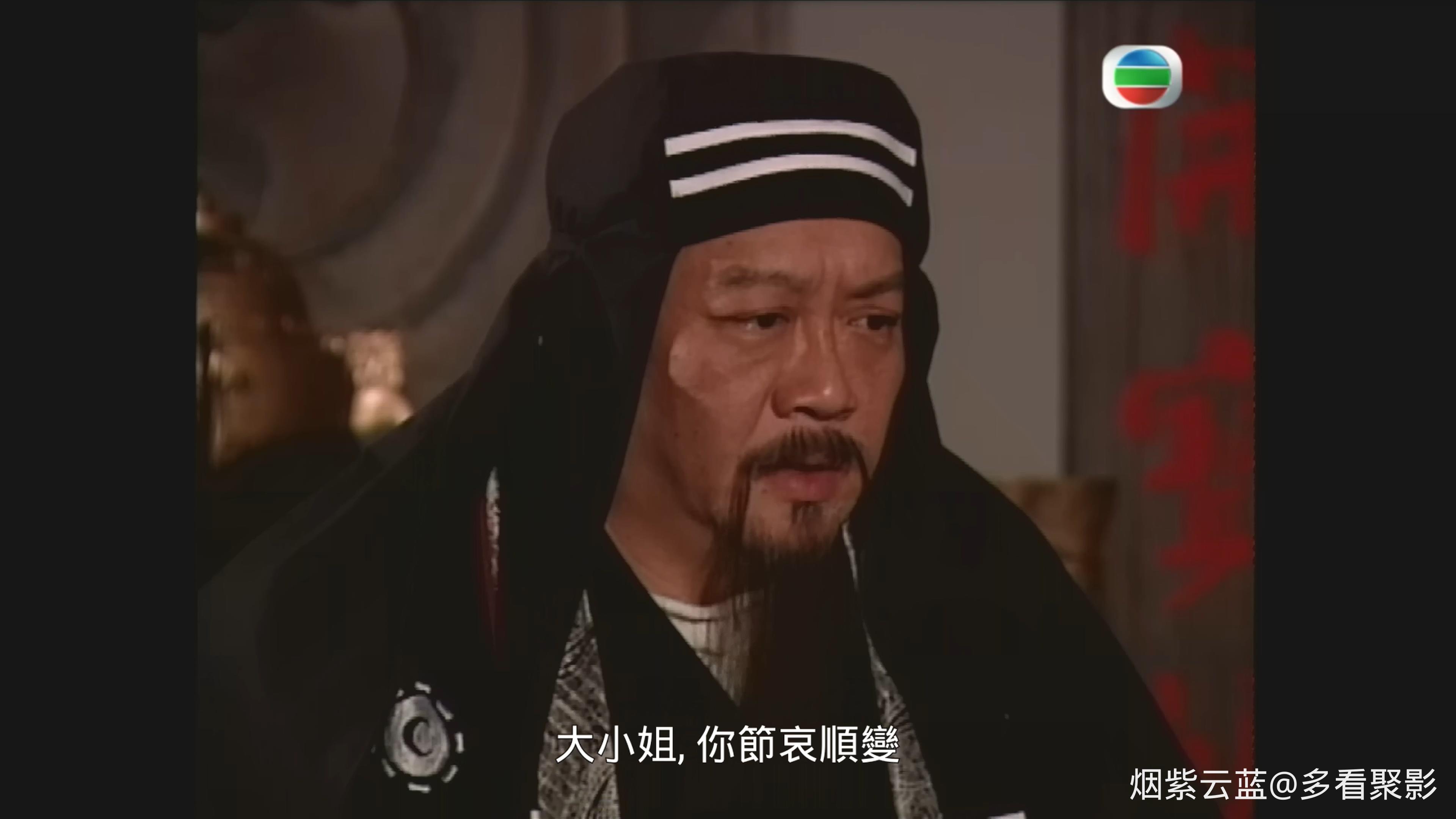 笑傲江湖_43.mkv_20260306_104757.062.jpg