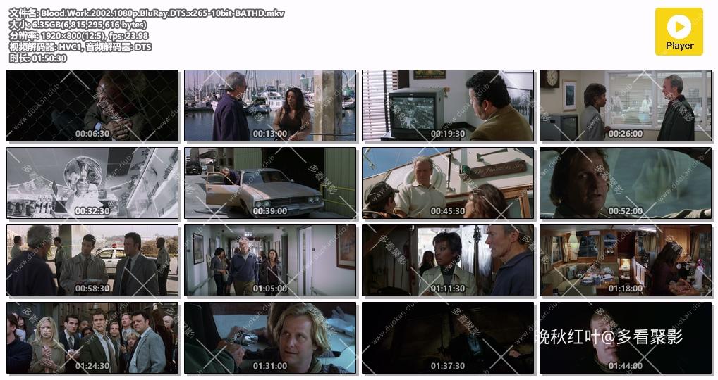 Blood.Work.2002.1080p.BluRay.DTS.x265-10bit-BATHD.mkv.jpg