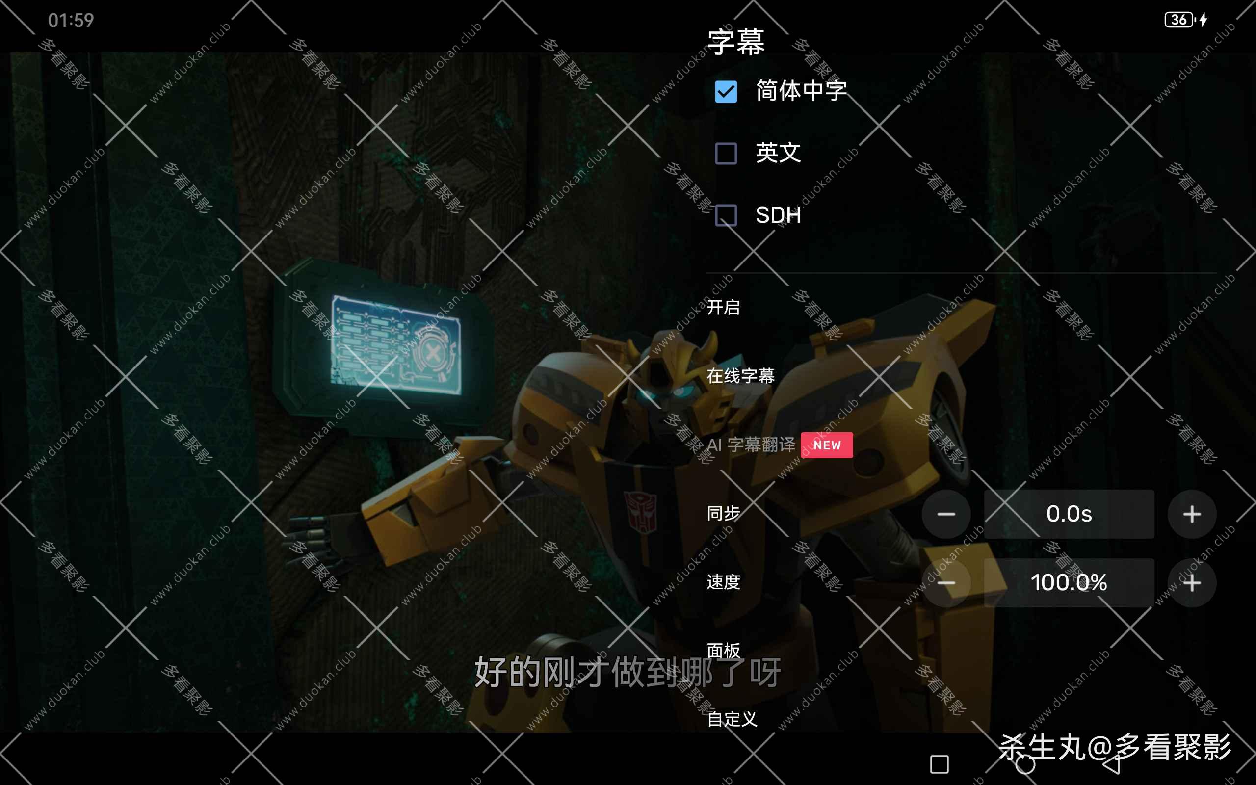 9c30cdbe-e41e-4e7e-9ed4-33fb899d00fb.jpg