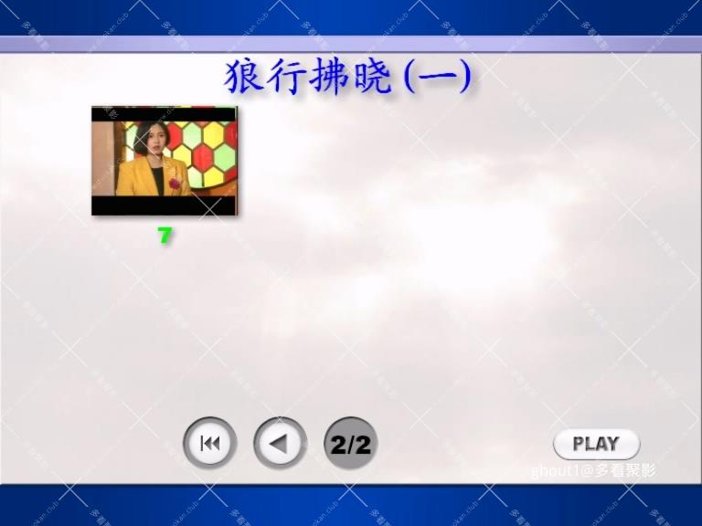 01碟_000014.619.jpg