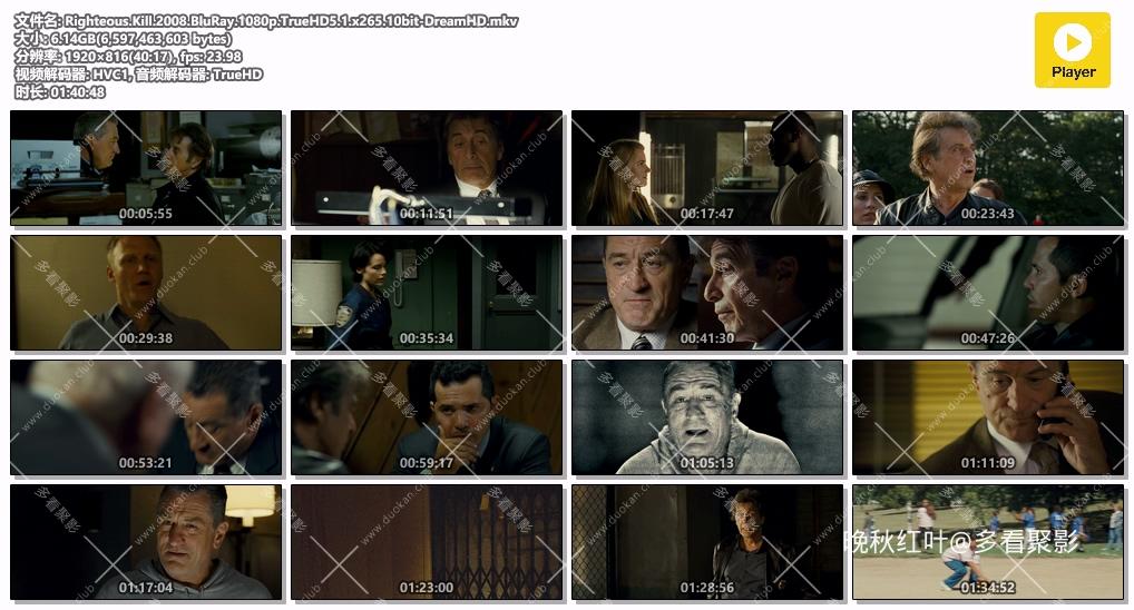 Righteous.Kill.2008.BluRay.1080p.TrueHD5.1.x265.10bit-DreamHD.mkv.jpg
