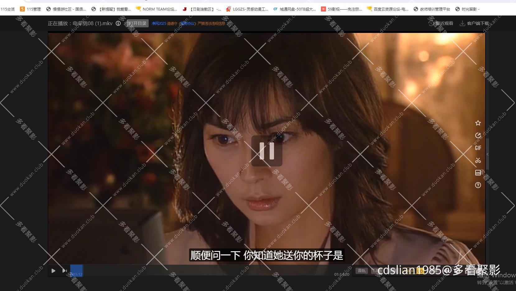 115管理截图20260315142140.jpg