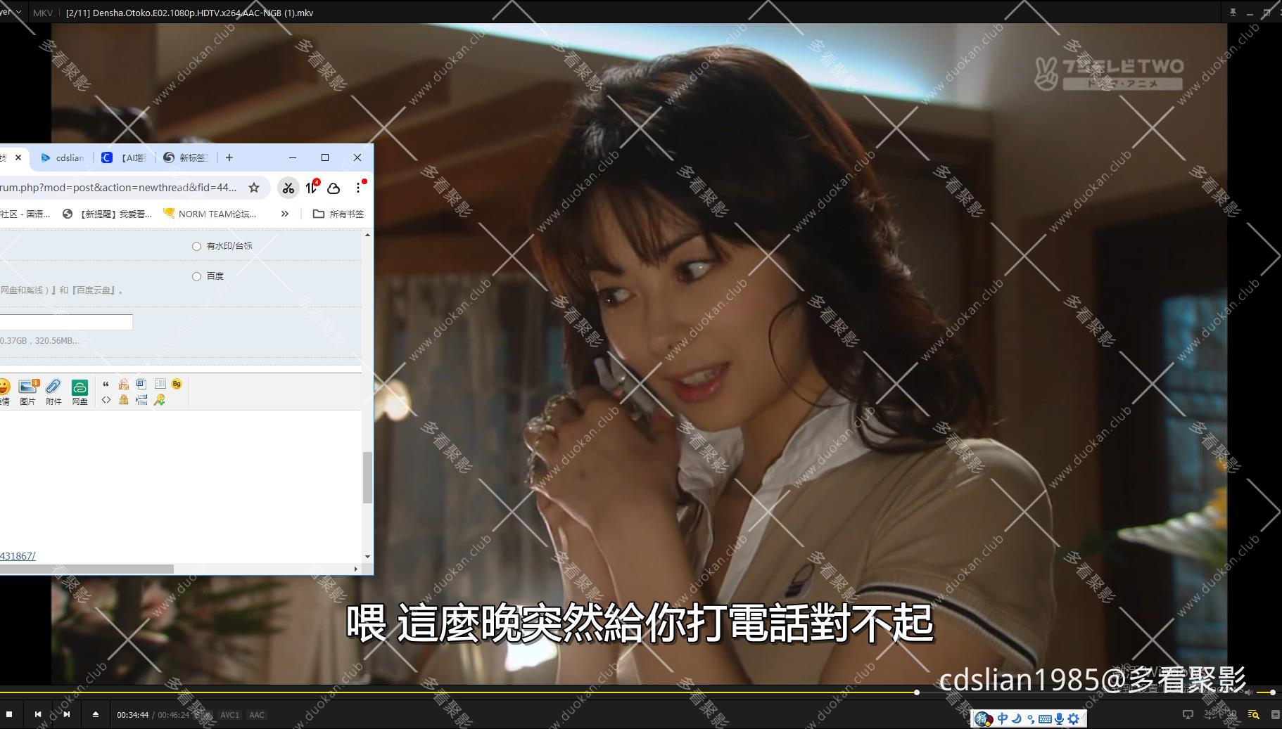 115管理截图20260315143823.jpg