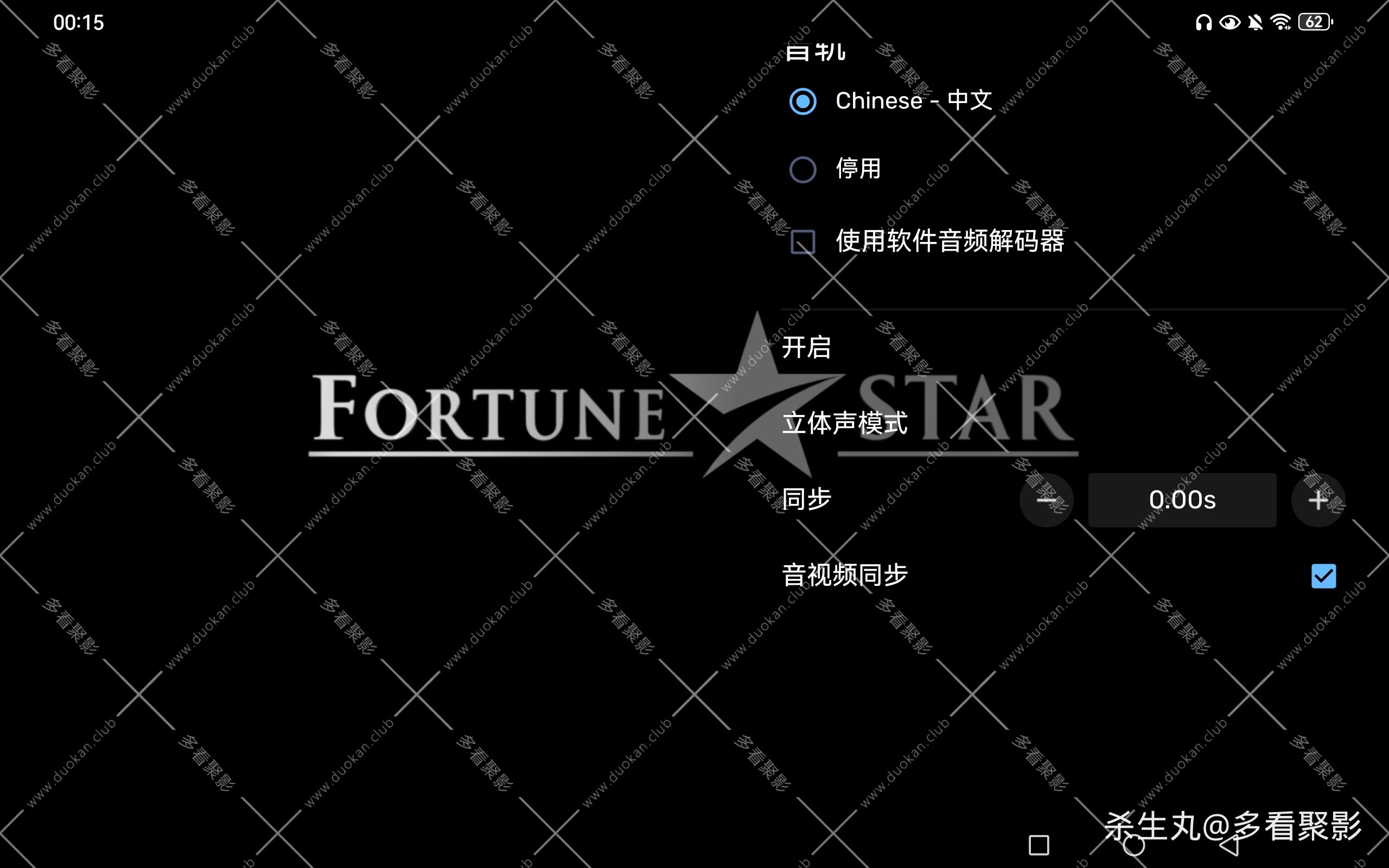 Screenshot_20260317_001552_com.mxtech.videoplayer.pro.jpg