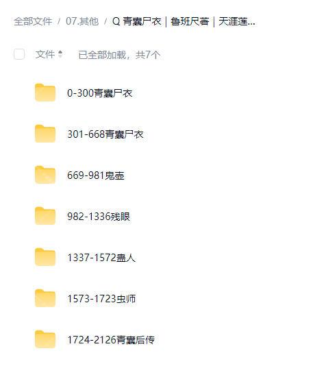 列表.jpg