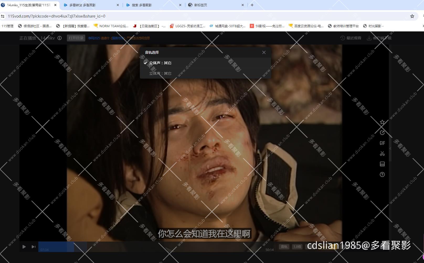 115管理截图20260321100348.jpg