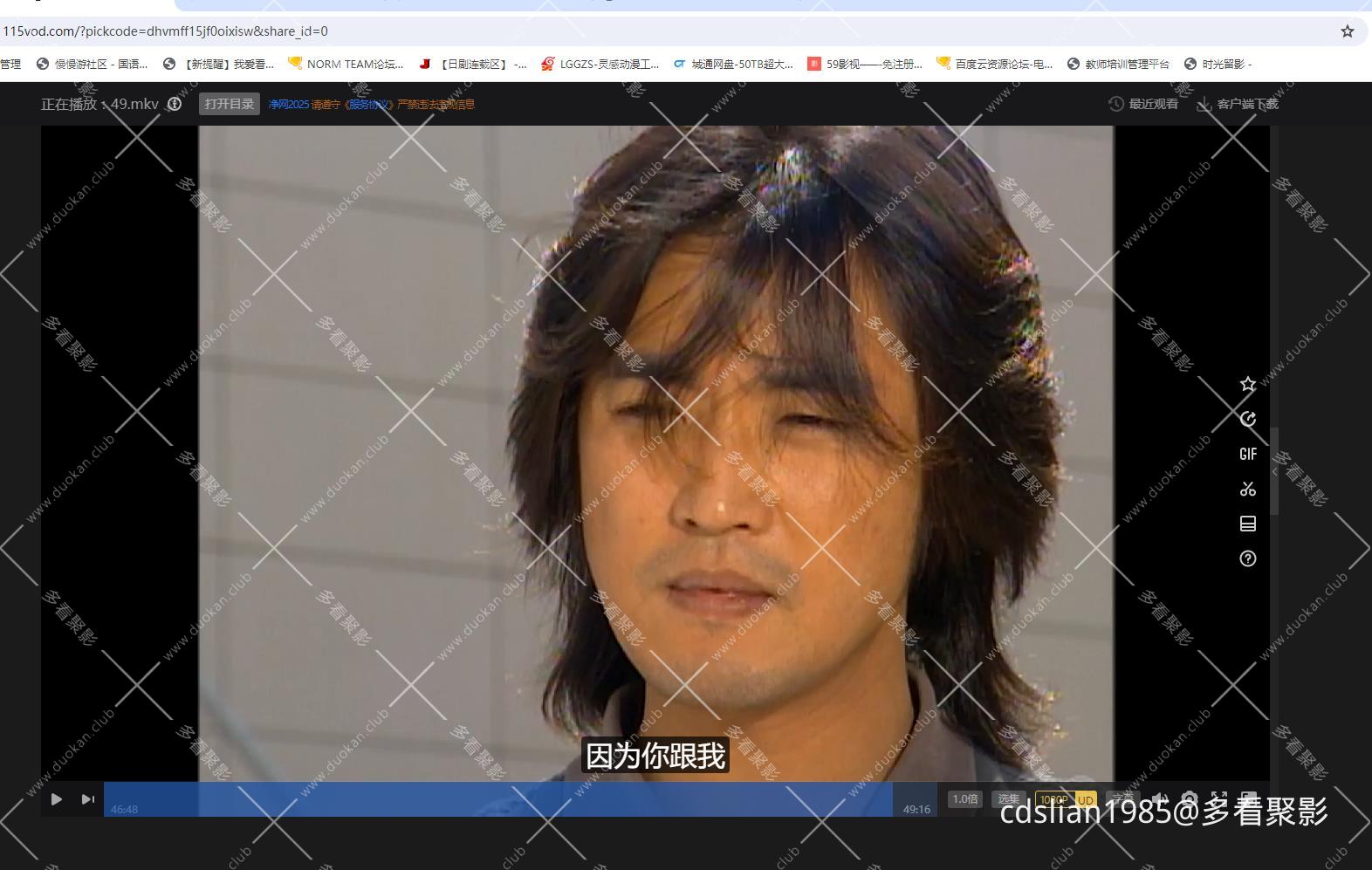 115管理截图20260321100832.jpg