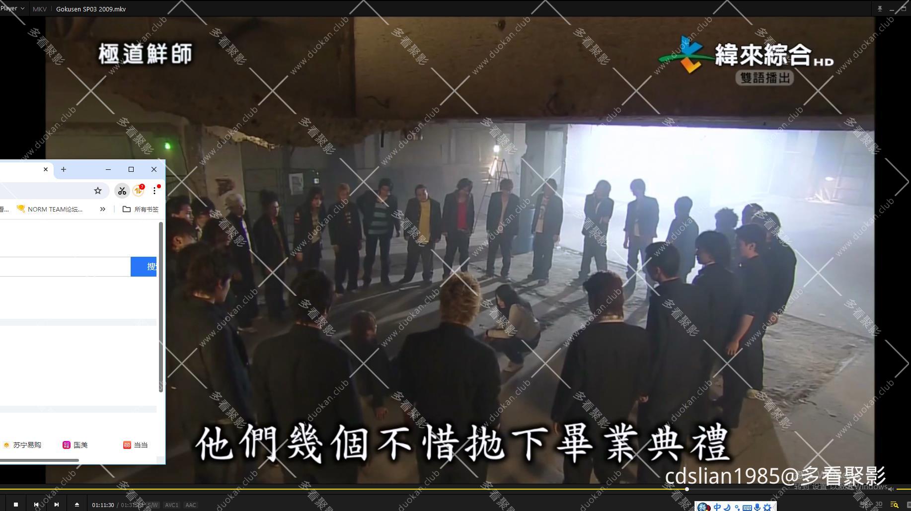 115管理截图20260322183845.jpg