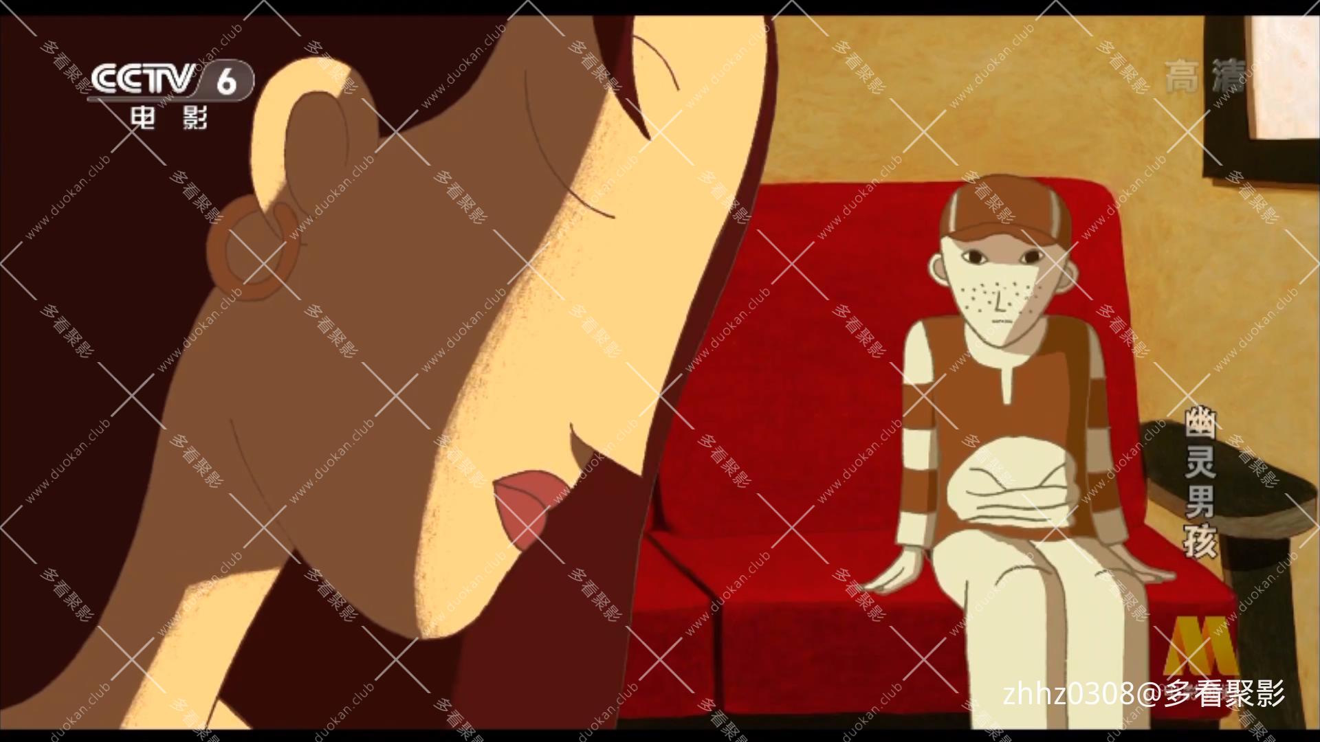 幽灵男孩（2015）.ts_20260326_133342894.jpg