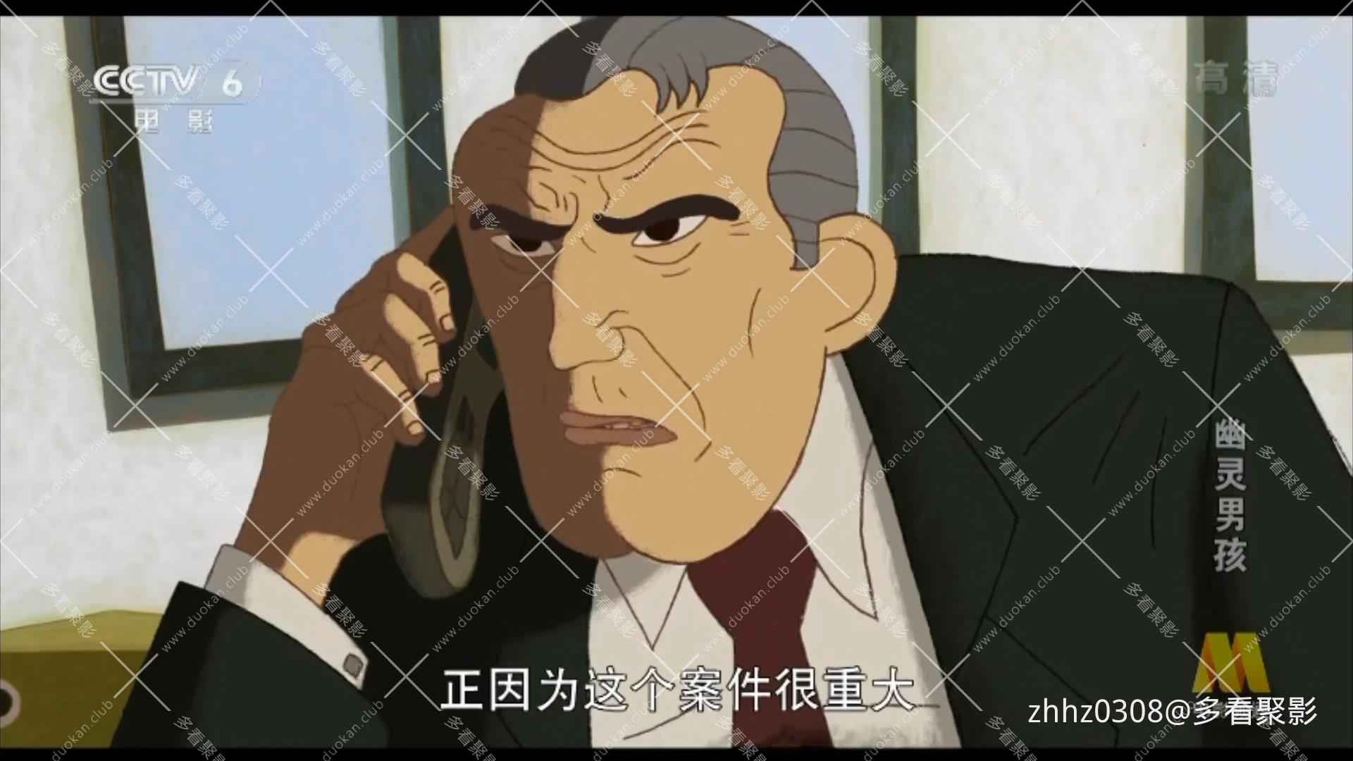 幽灵男孩（2015）.ts_20260326_133431549.jpg