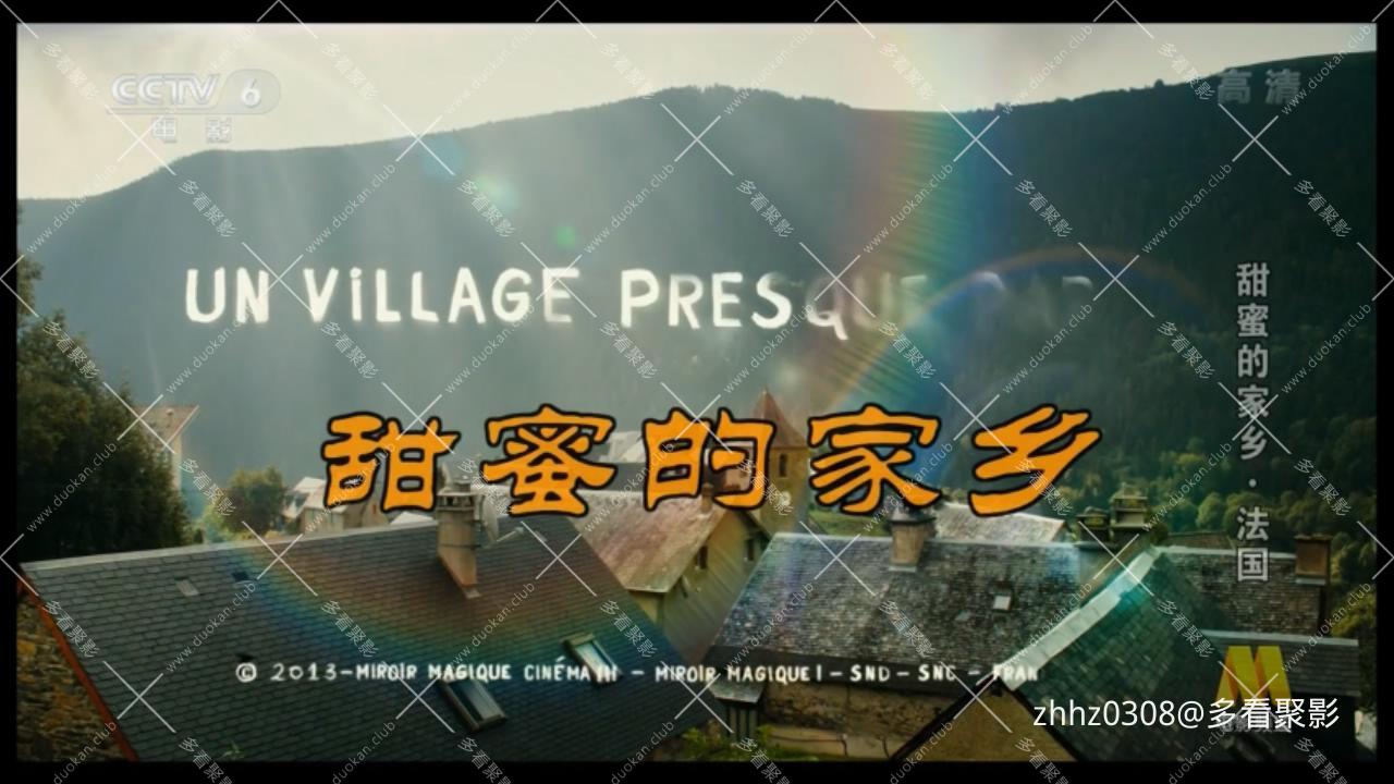 甜蜜的家乡(央译2014).mkv_20260328_130758772.jpg