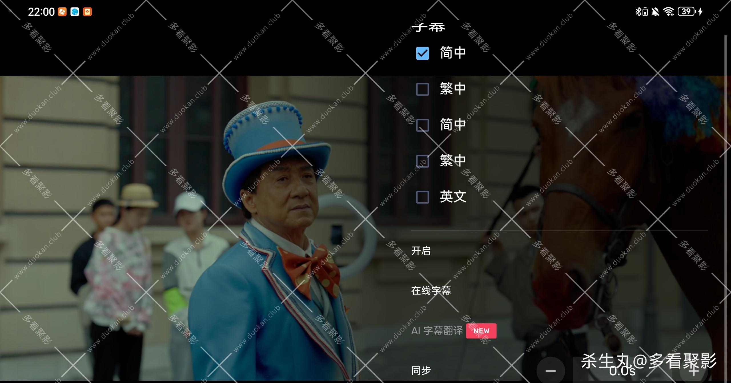Screenshot_20260331_220025_com.mxtech.videoplayer.pro_edit_108015920777958.jpg