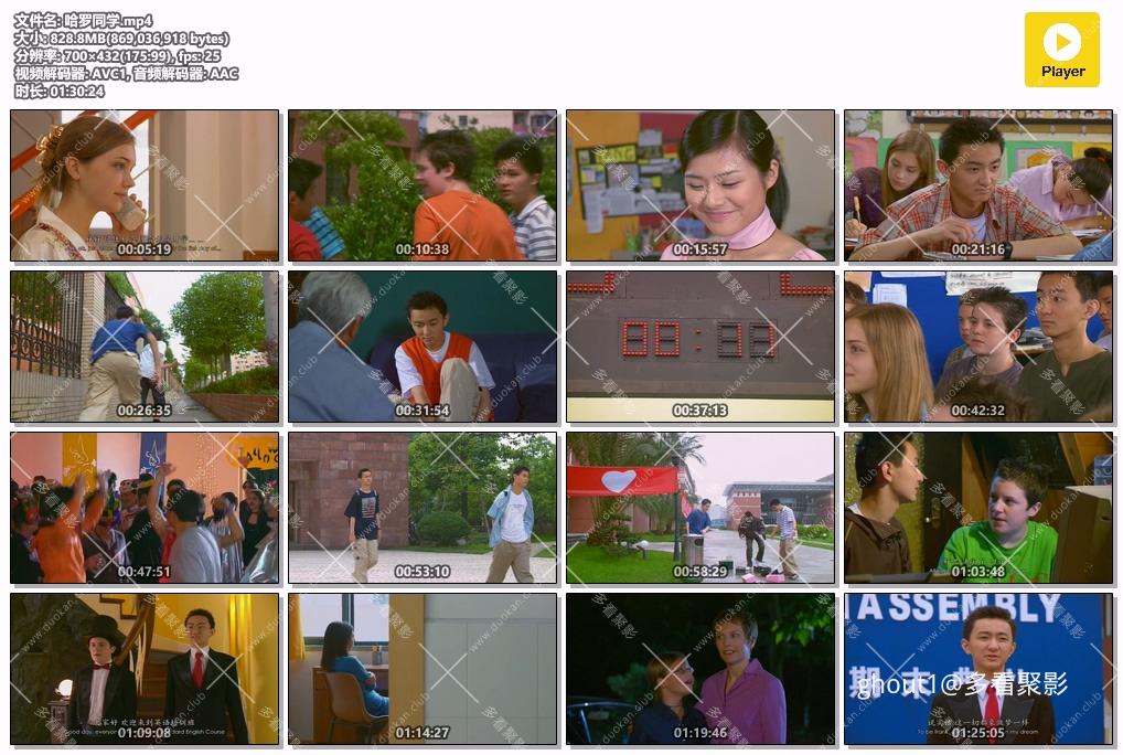 哈罗同学.mp4.jpg