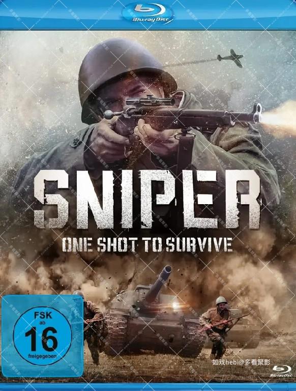列兵查林.jpg