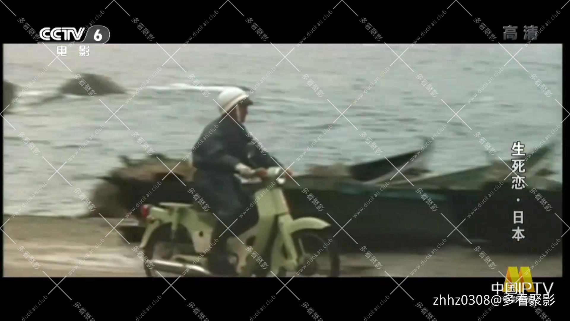 生死恋（1971）.mp4_20260417_074315998.jpg